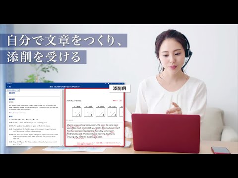 【Ｚ会 Asteria for Business】1分でサービス内容をご紹介