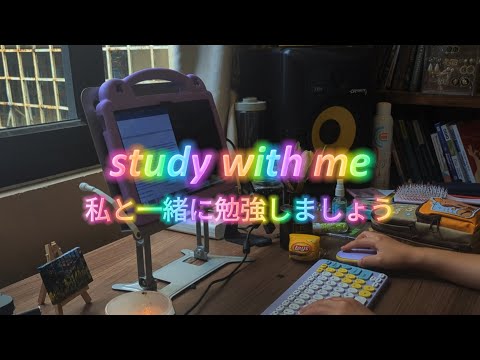 ASMR | 雨の音で勉強する | 3 hours みづちゃんと一緒に勉強する | Rain Sounds | Pomodoro | Study With Me