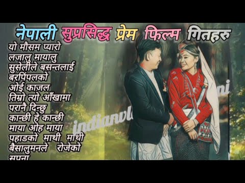 Nepali 🇳🇵 Love Film Songs ll Love Filmy Song  ll #nepalisong #nepalimusic #ncs