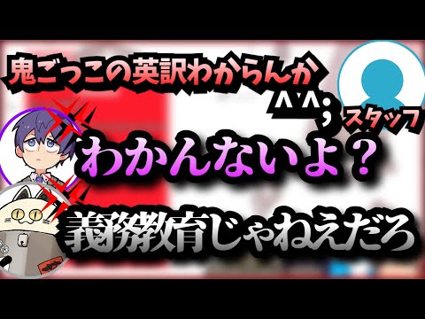 理不尽な煽りをされてしまうりするとニャンヤオチュー【成人男性三人組/切り抜き】