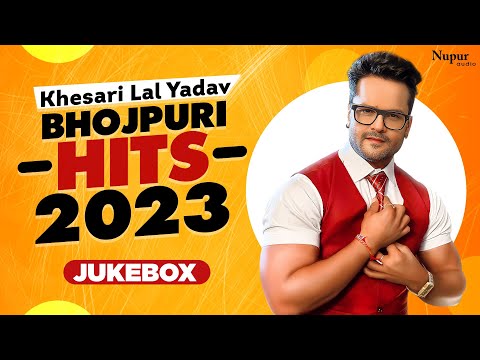 Khesari Lal Yadav | Bhojpuri Hits 2023 |Video Jukebox | Khesari Lal New Song | भोजपुरी नया गाना