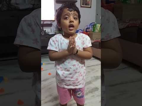 వందేమాతరం #vandemataram #nationalsongofindia #toddler  #viralvideo #trending #ytshorts