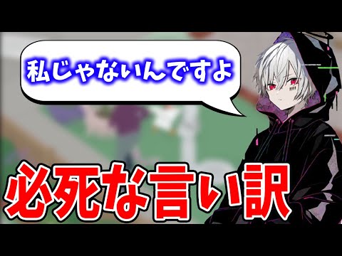 【まふまふ】下着泥棒の必死な言い訳【まふまふ生放送切り抜き】