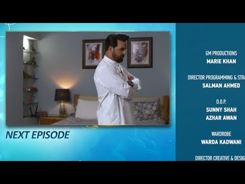 Aas pass episode 17 promo | #review #atifvoice #pakistanidrama