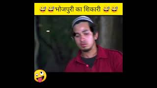 Border bhojpuri full movie l #shorts #youtubeshorts #bhojpurimovie #bhojpuri #mistake