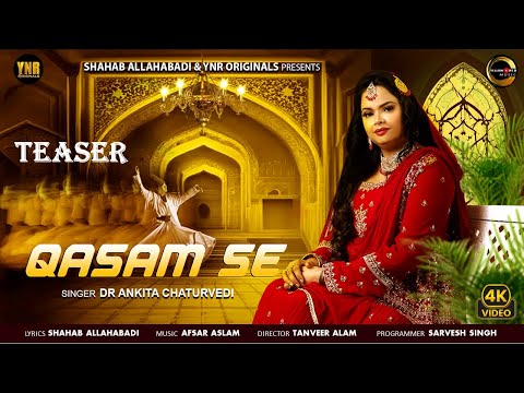 Qasam Se (Official Teaser) | Dr Ankita Chaturvedi, Shahab Allahabadi, Afsar Aslam, Tanveer Alam