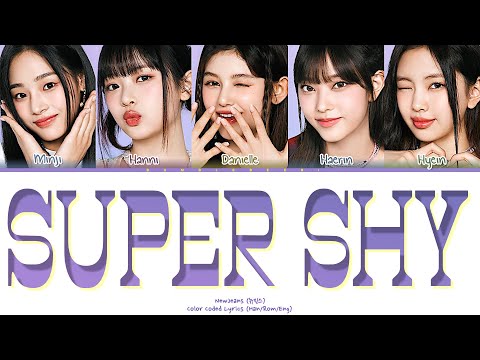 NewJeans Super Shy Color Coded Lyrics | bumblebeebi