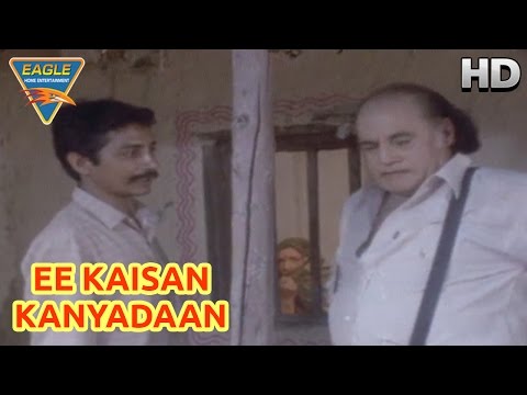 Ee Kaisan Kanyadaan Movie || Best Comedy Scene || Raja Muradh, Madhu || Eagle Bhojpuri Movies