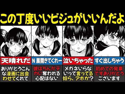 【同人誌】純愛で求め合う漫画を読んだ勇者達の感想が参考に最高だったw　#マンガ紹介 #同人誌【ネタバレ注意】