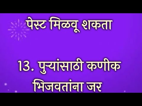 🧿💁अतिशय महत्त्वाच्या किचन टीप्स |Cooking Tips|Kitchen Tips Marathi| Kitchen Tools #kitchentips #food