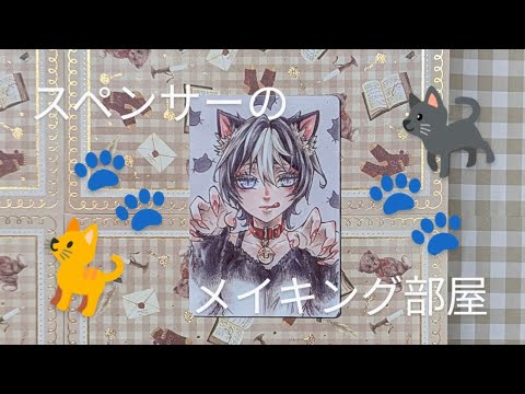 【メイキング】オリジナルトレカを作るイラスト＆ハンドメイドメイキング