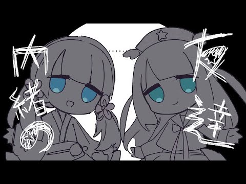 【お星/つくよみちゃん】内緒の友達【UTAUカバー+UST】