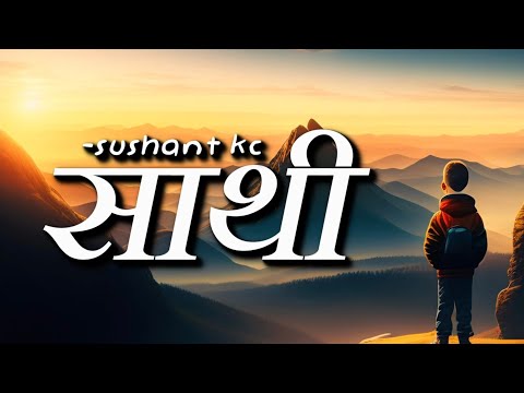 Sushant KC :- Sathi (Lyrics)