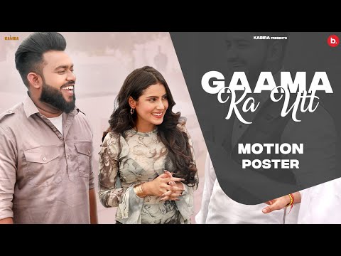 Gaama Ka Utt (Motion Poster) |  Kabira  &  @_Spacestudios  | Haryanvi Song