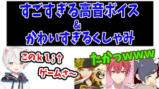 【まふまふ】まふくんのあまりにも高いボイス&かわいすぎるくしゃみ【まふまふ生放送】