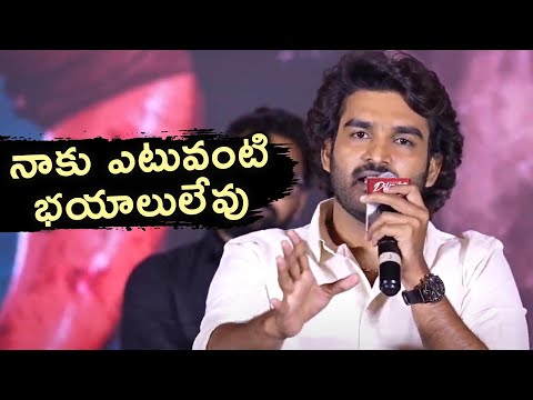 Hero Kiran Abbavaram Speech At #Dilruba Pre Release Event | TFPC