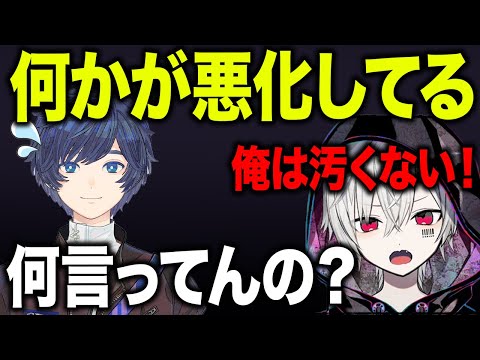 【まふまふ】まふくん「俺は汚くない！」そらるさん「何かが悪化してるな…」【まふまふ生放送切り抜き】