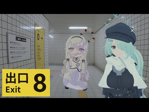 8番ヒヨリ【ブルアカ】【ブルーアーカイブ】【8番出口】