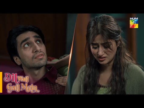 Dil Wali Gali Mein - Episode 13 - Best Scene 01 #sajalali #hamzasohail - HUM TV