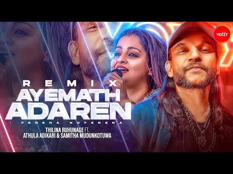 Ayemath Adaren (Remix) - Thilina Ruhunage Ft Athula Adikari & Samitha Mudunkotuwa (Official Video)