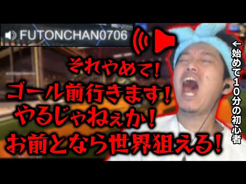 ロケットリーグ初戦からオープンVCで味方の士気をあげ司令塔となる布団ちゃん【2025/2/8】