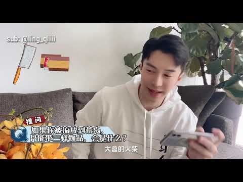 [ENG SUB] Lawrence Wang Interview