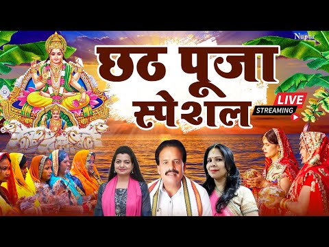 LIVE | छठ पूजा सांग 2022 | Chhath Puja Songs | Nonstop Chhath Pooja Song 2022 | New Chhath geet 2022