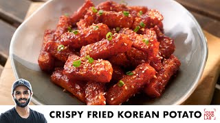 Korean Fried Crispy Potatoes Recipe | Sweet & Spicy Potato | कोरियन क्रिस्पी आलू | Chef Sanjyot Keer