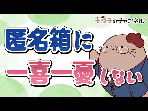 それが出来たら苦労しない 　同人字書きのラジオ