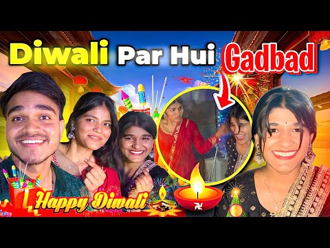 Diwali per Hui Gadbad 😱 #vlog #dheerajkevlogs