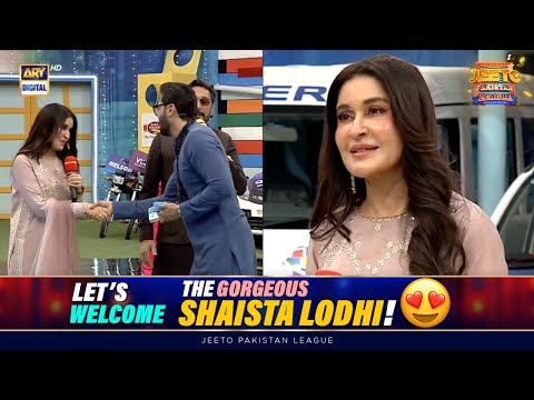 Shaista Lodhi's Stunning Entry✨ in Jeeto Pakistan League!