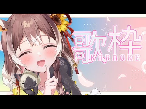 【歌枠】【初見さん歓迎】いつものアニソン多めな歌枠！寝る前に聴いていかない？  #新人vtuber #vtuber #個人勢vtuber