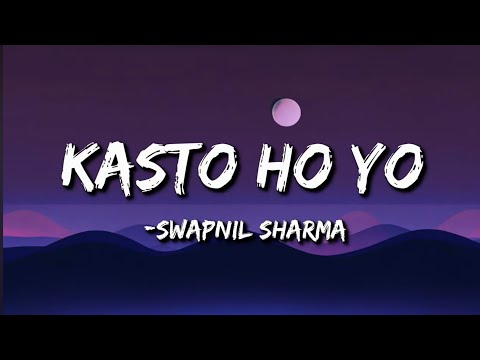 Swapnil Sharma :- Kasto ho yo (Lyrics) | kasto ho yo maya bhanne