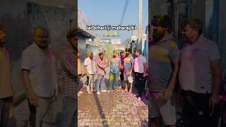 Bangi holi happy holi #song #love #trendingshorts