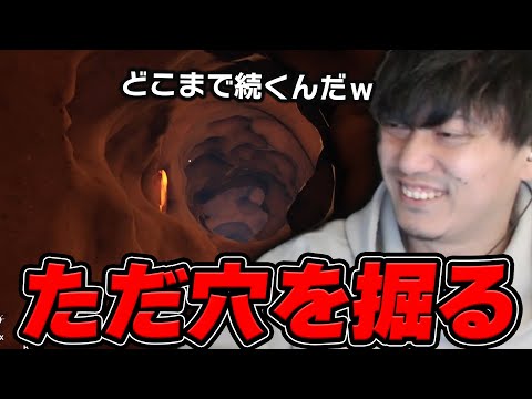 ひたすら穴を掘るゲームをする布団ちゃん【2025/2/15】