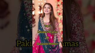 Top 3 Most Popular 🤟 Dramas Of Dananeer Mobeen|#pakistanidramas #dananeermubeen #foryou