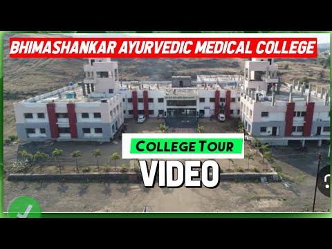 Bhimashankar Ayurvedic Medical College Pune College Tour Video #bamscollege