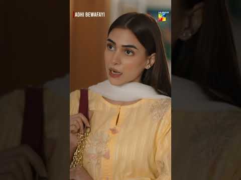 Adhi Bewafayi [Best Scene] #alishbakhan #ahmedtahaghani #faiqkhan #adhibewafayi #shortsfeed #humtv