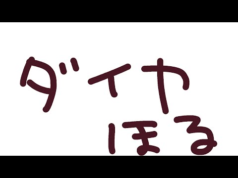 【#ホロクラダイヤ発掘隊】さむねつくってくれ【ホロライブ/夏色まつり】