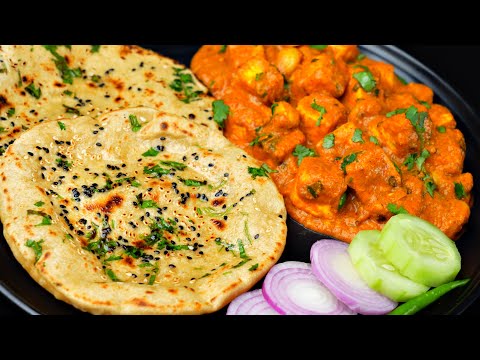 ऐसा खाना जिससे पेट भरे लेकिन मन बोले और खा ले 😋| Aate ke Naan & Kaju Paneer Masala