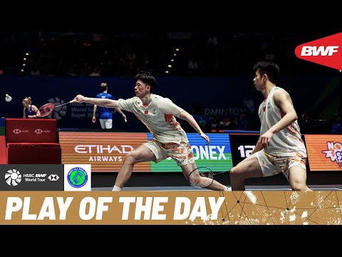 HSBC Play of the Day | Chen/Liu display an unbreakable defence!