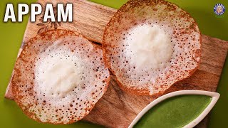 Appam Recipe | How To Make Instant Appam Batter | Breakfast Recipe | Appam with Rice Flour |Palappam