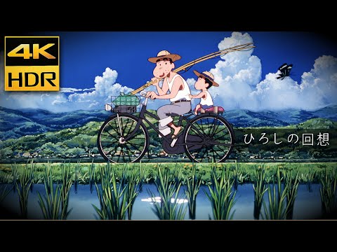 Shin Chan The Adult Empire Strikes Back • "Hiroshi's recollection" • 4K HDR & HQ Sound