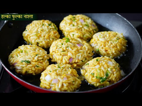 कम तेल में बना सुबह-शाम का हल्का फुल्का नाश्ता इस नए तरीके से बनाएं | Easy Healthy Shacks Recipe