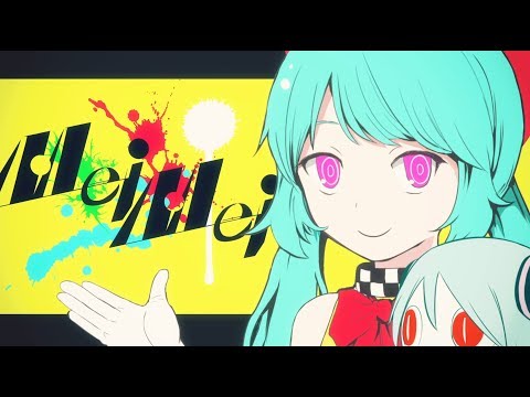 PinocchioP - Mei Mei feat. Hatsune Miku