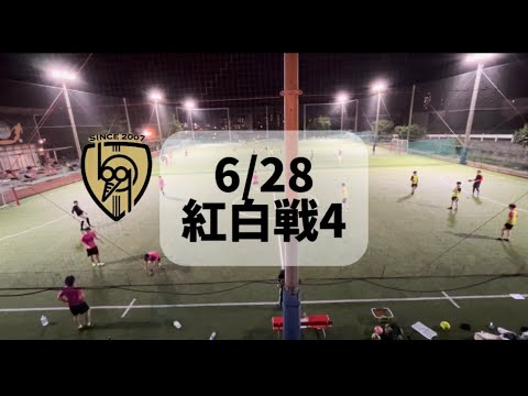 6月28日紅白戦4