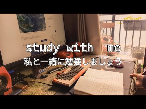 ASMR | ポモドーロで2時間勉強する | 私と一緒に勉強しましょう| 世界で最も有名な学習法 | STUDY WITH ME | 2HOURS WITH POMODORO