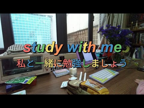 asmr | 2時間 pomodoro 50/10 | 効果的な学習 | より良い時間管理