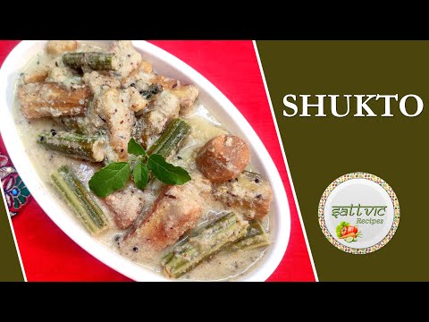 Shukto I Bengali Vegetable Stew I Bengali Cuisine Series I Sattvic Recipes