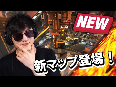 【APEX】アリーナに追加された新マップをプレイ！